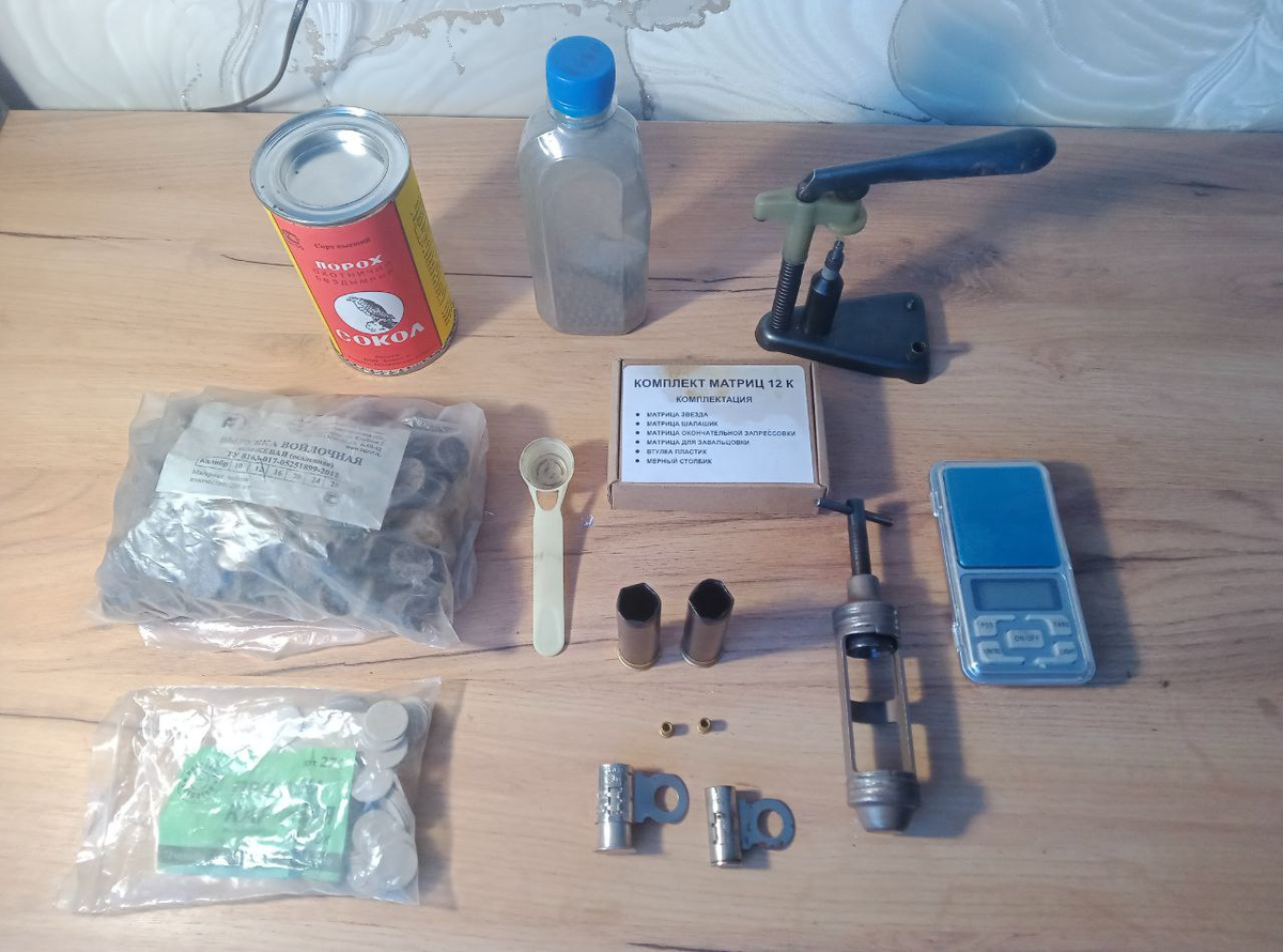 Набор для снаряжения 