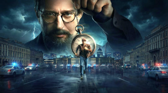 Постер сериала. 