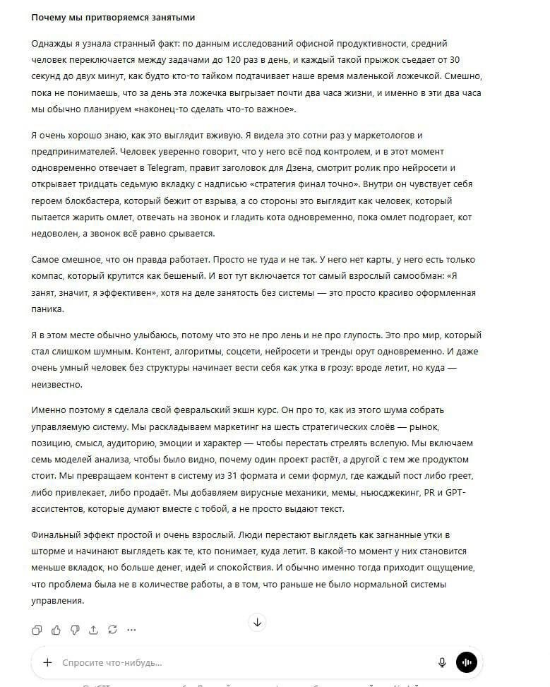 Почему сторителлинг не работает: 5 причин и готовый промпт