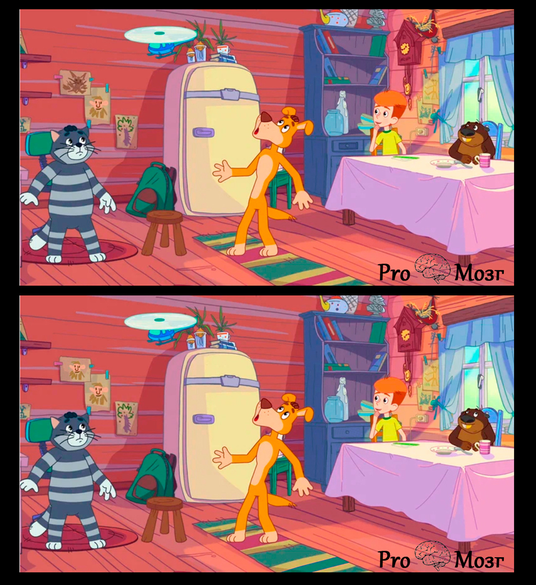 Найди отличия.