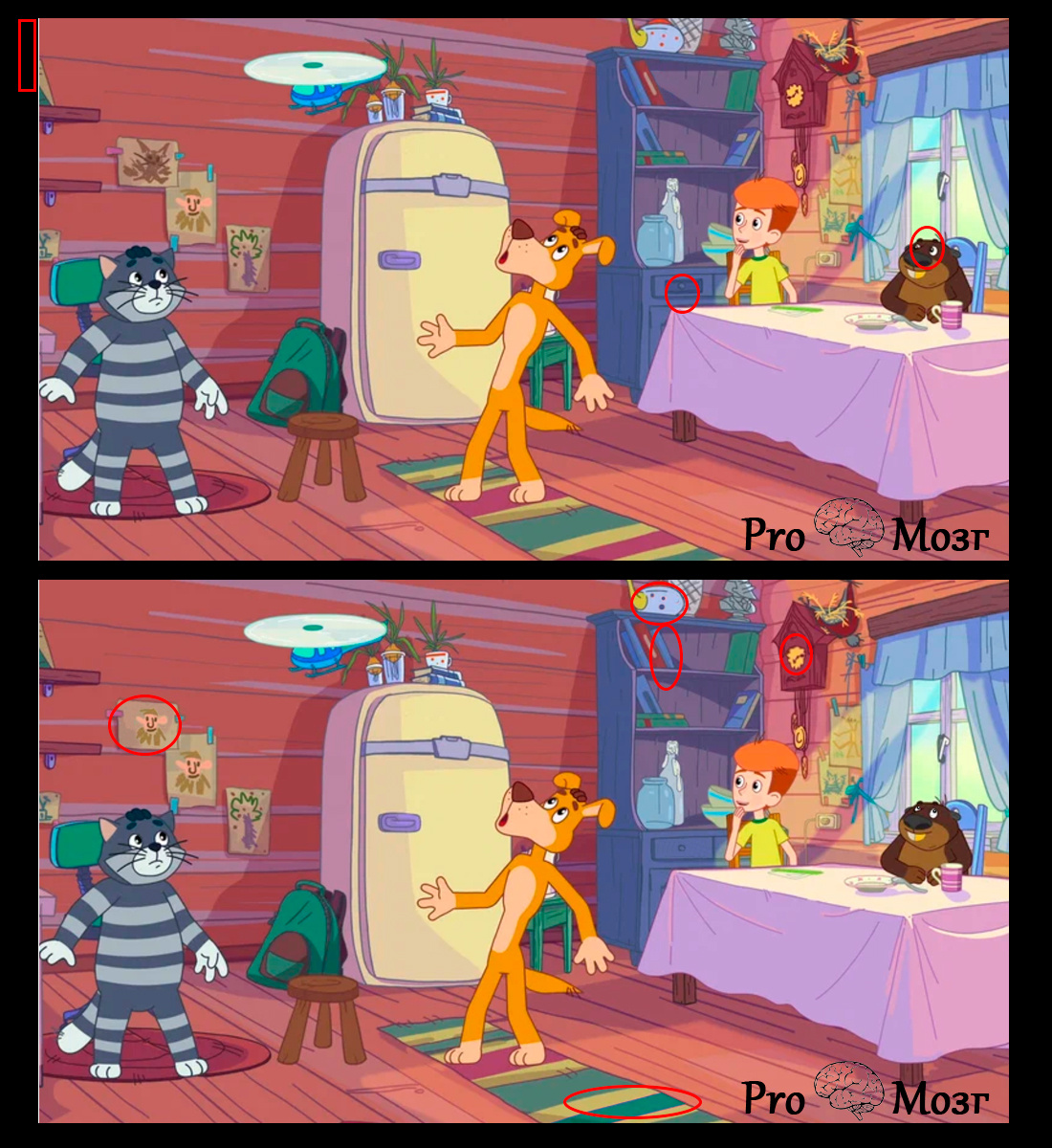 правильный ответ- 7 отличий