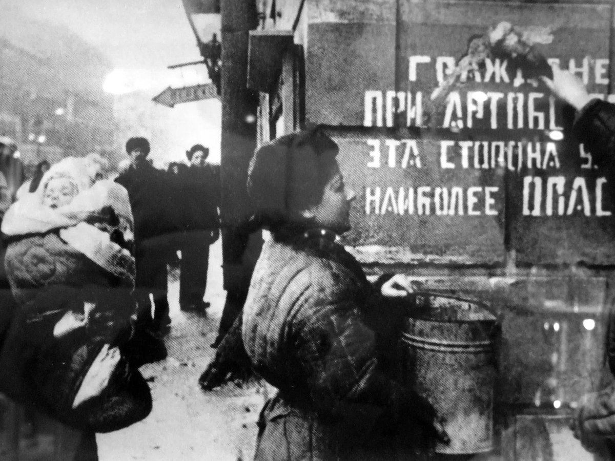    Блокада Ленинграда началась 8 сентября 1941 года