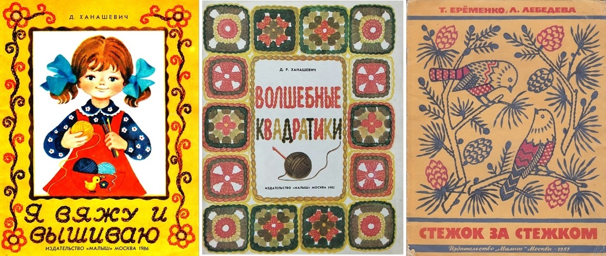 Картинки из интернета. Коллаж автора статьи. 