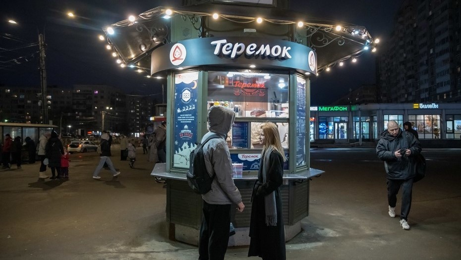 Автор фото: Мартьян Фролов