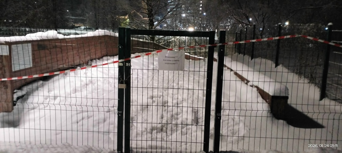    ЧП Кострома. Новости, происшествия