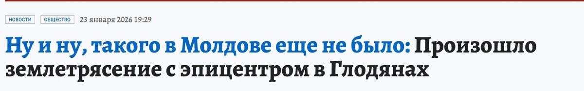 Скриншот автора