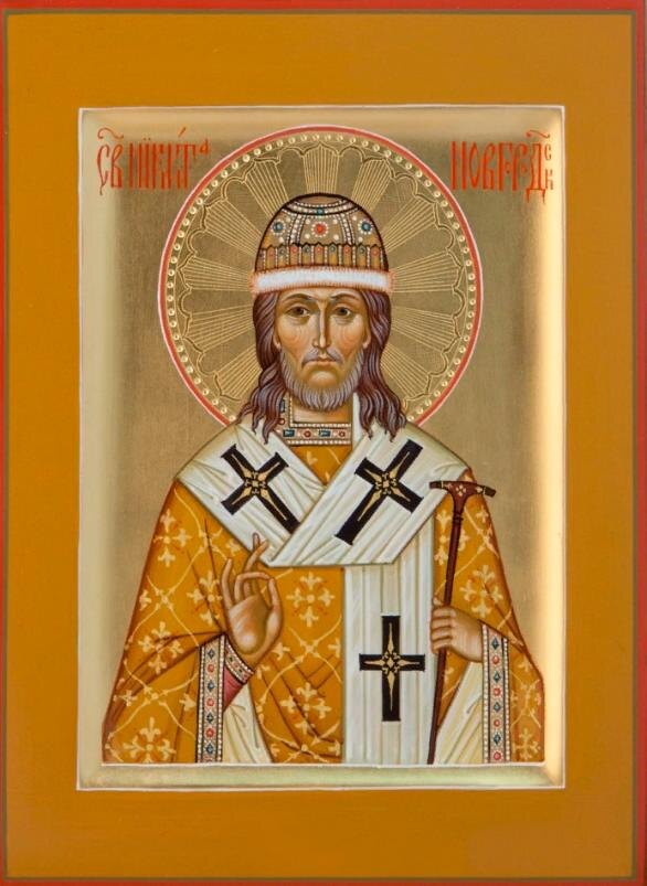 Святитель Ники́та, затворник Печерский, епископ Новгородский