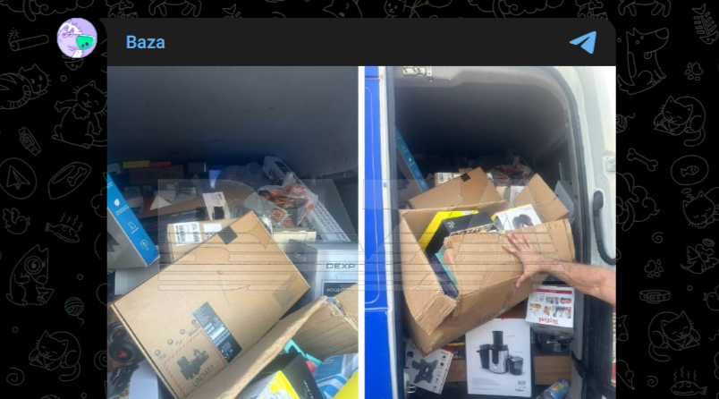 Фото: Teleram-канал "Baza"