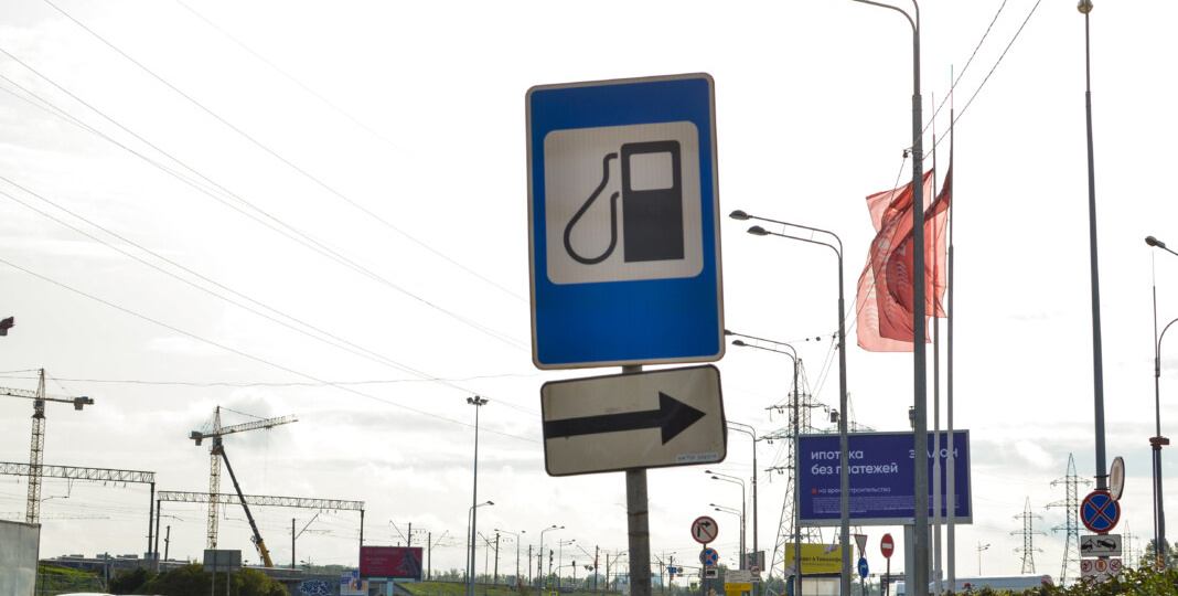 Россия вошла в лидеры по росту цен на бензин и дизель: в рейтинге доступности топлива — 15-е место