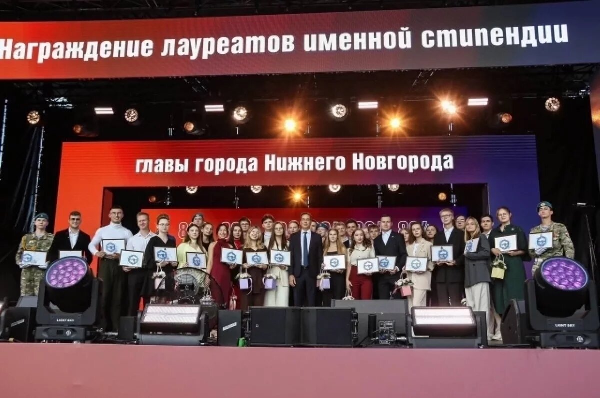    Стартовал прием заявок на стипендию главы города в Нижнем Новгороде