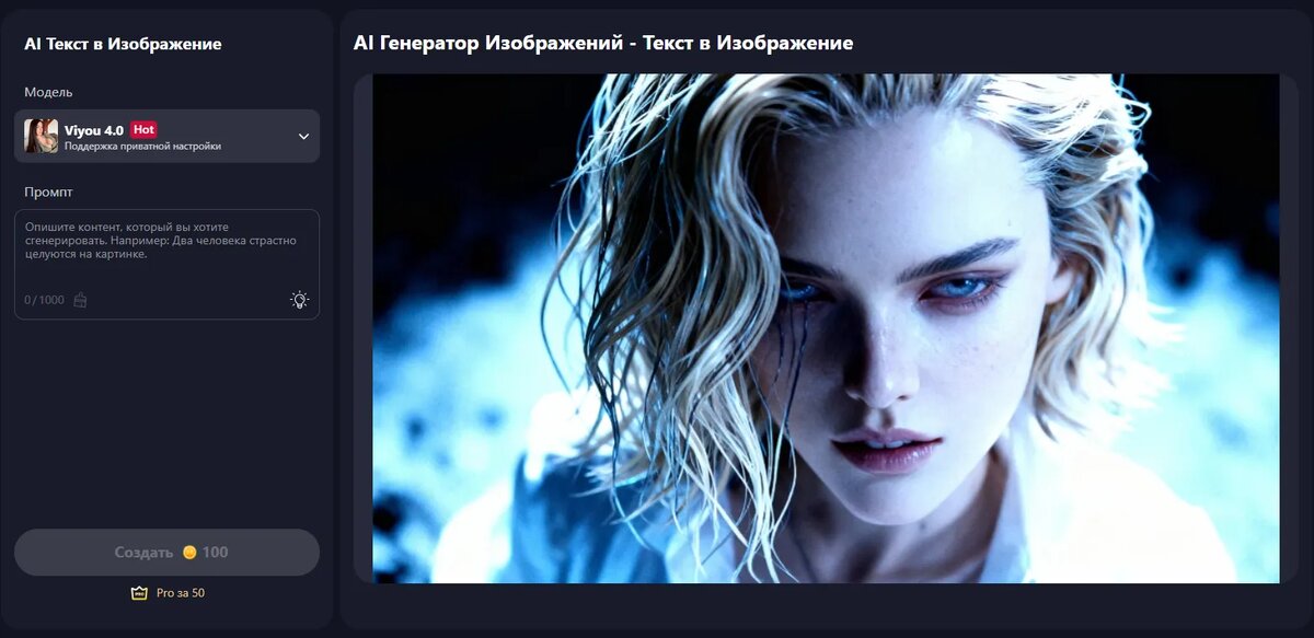 AI-эффекты: удвойте видеотрафик за неделю