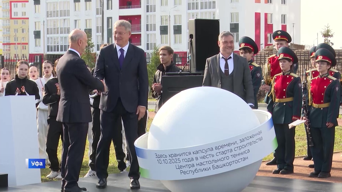    Стала известна дата открытия центра настольного тенниса в Уфе