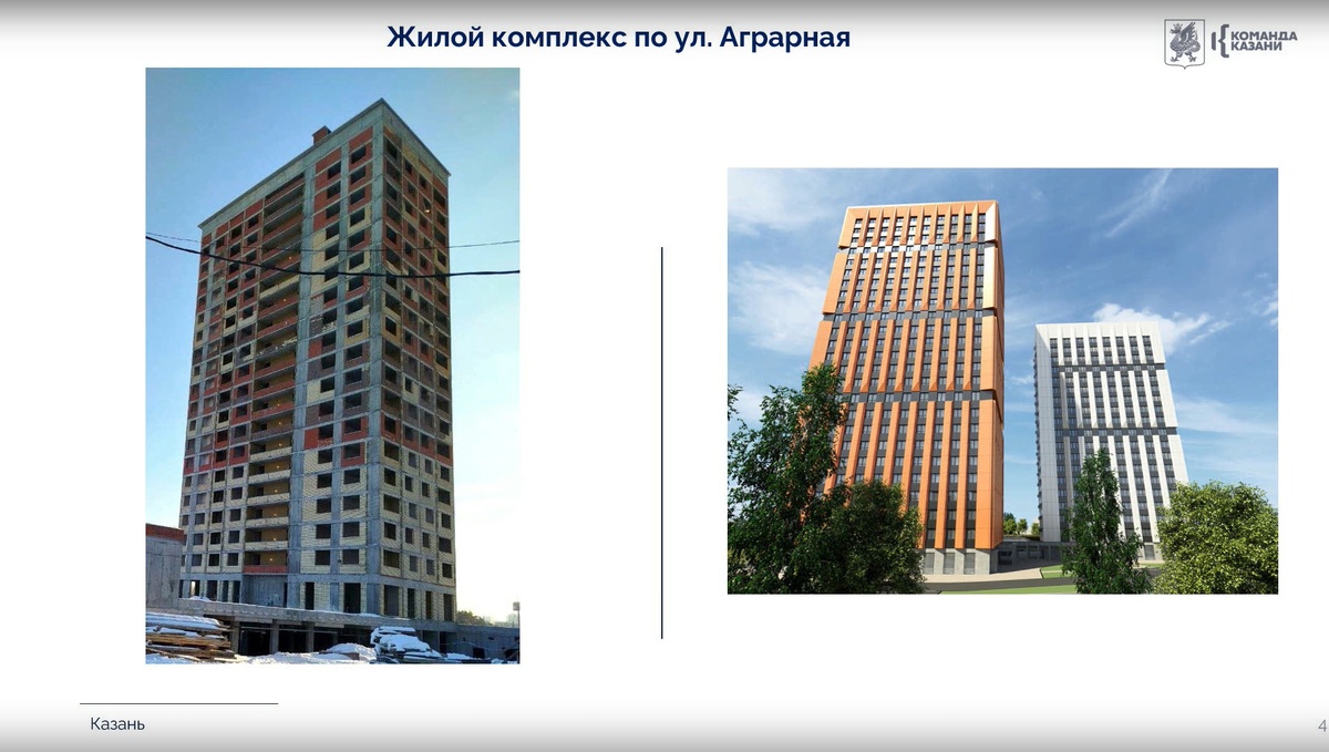    скриншот трансляции