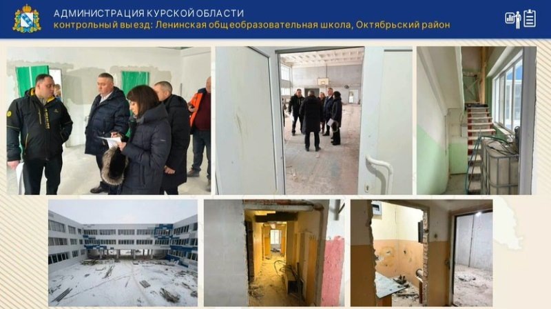     © фото - администрация Курской области