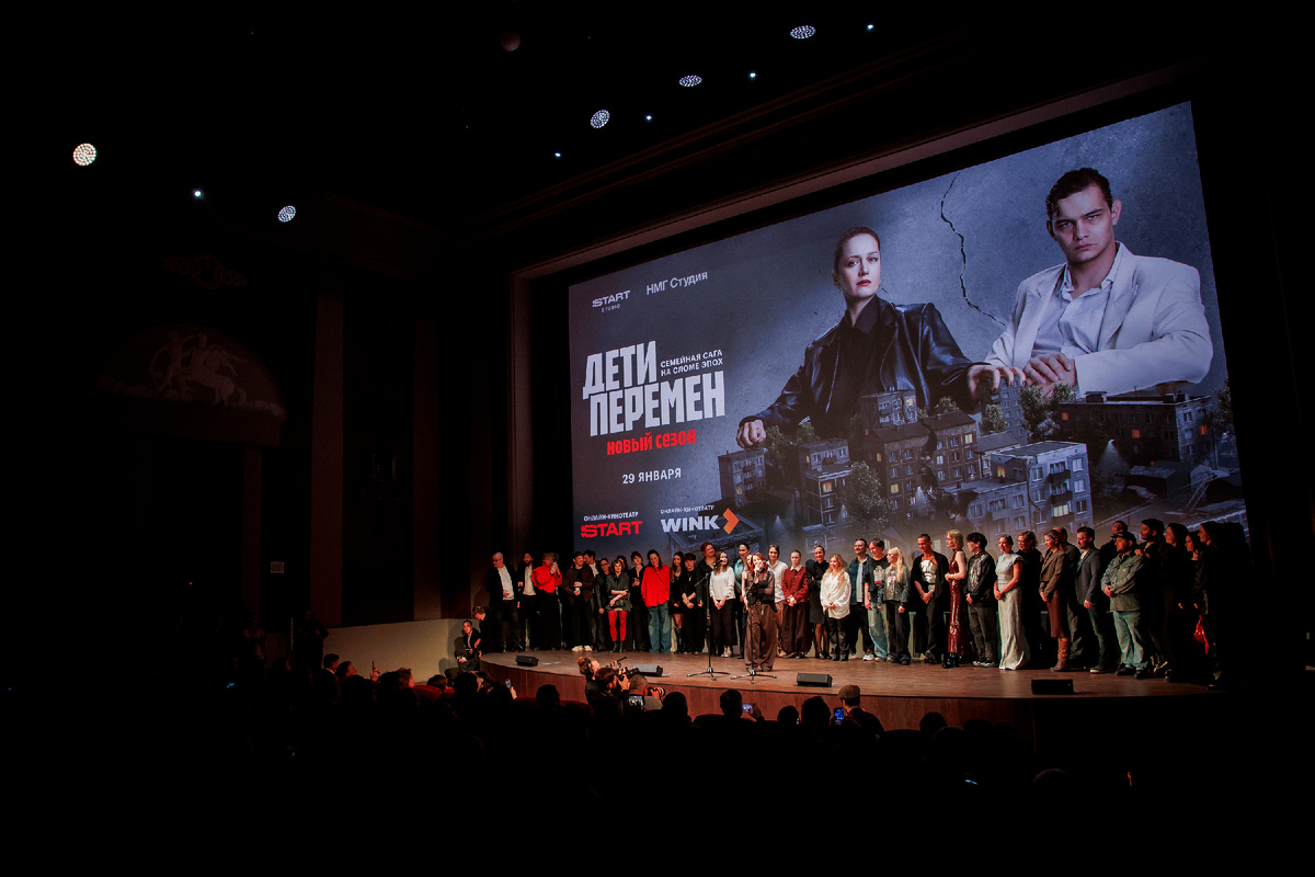 Премьера второго сезона сериала «Дети перемен». Фото: онлайн-кинотеатры START, Wink