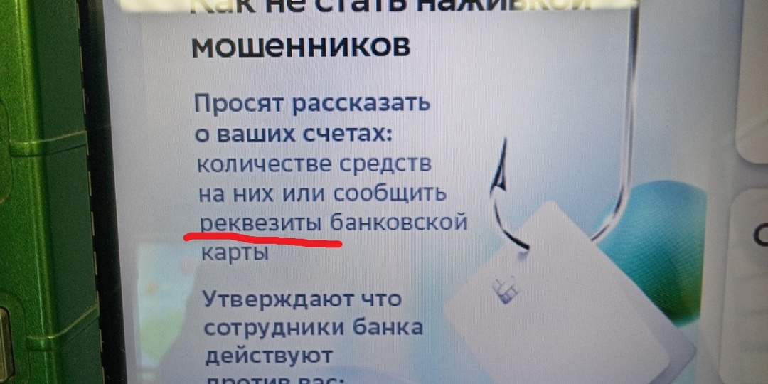 "Запомни, как пишется..."? Это не наш метод!