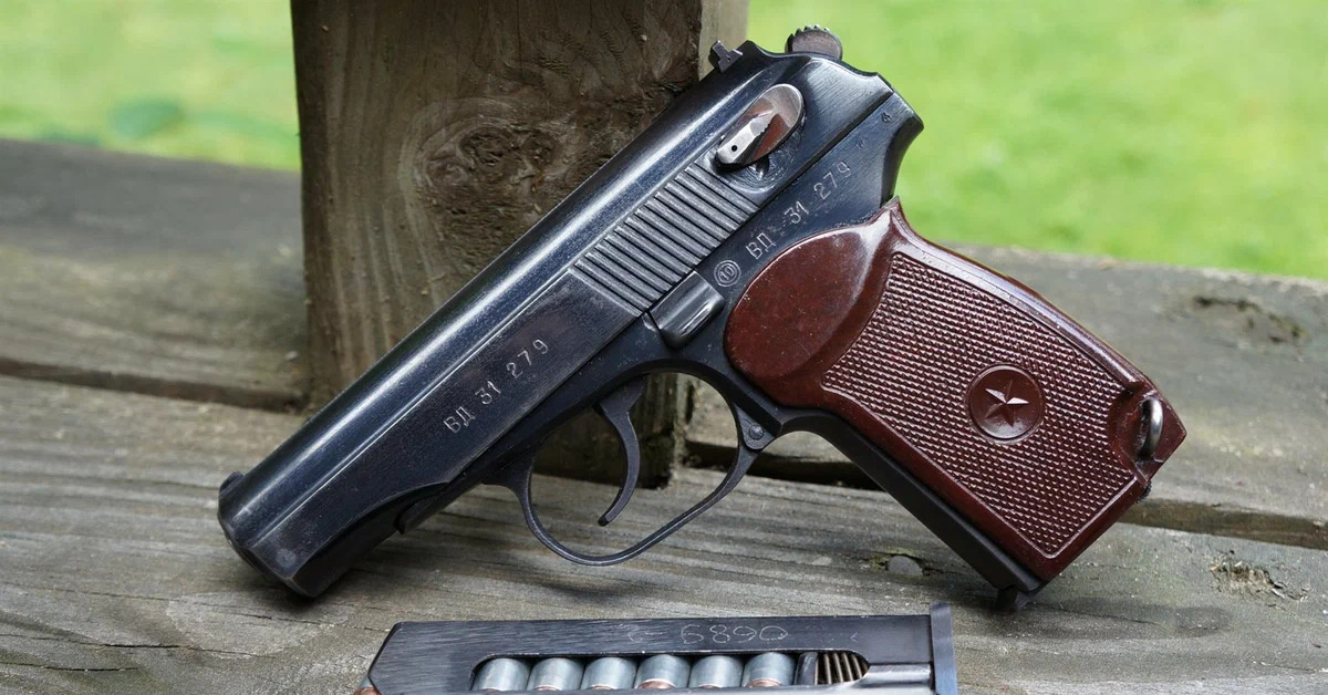 Пистолет Макарова...