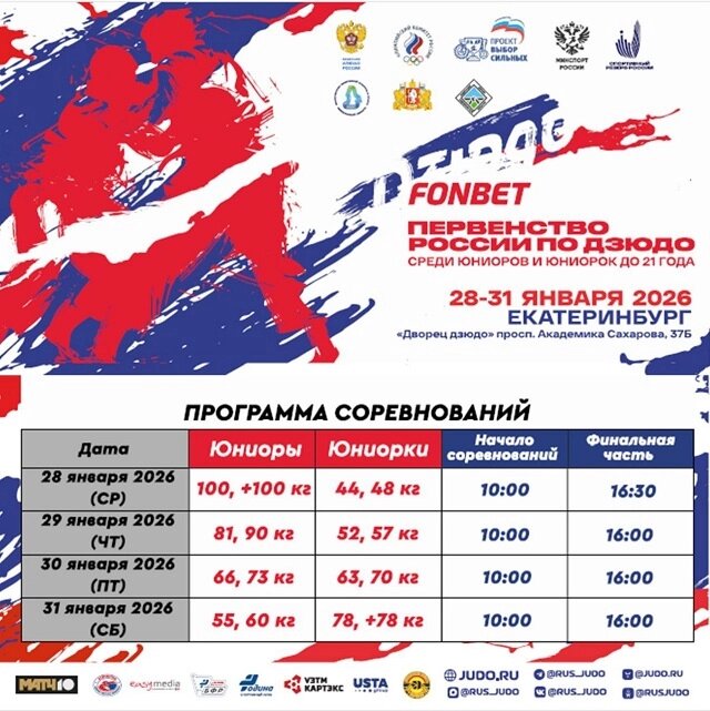    Фото: предоставлено организаторами