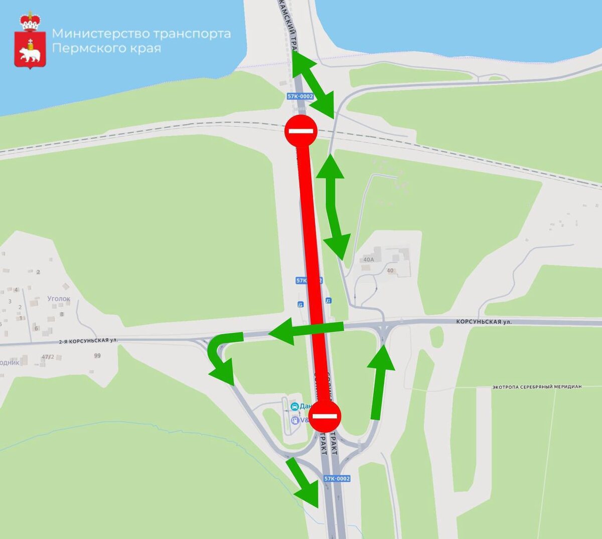    Фото: министерство транспорта Пермского края Полина Анкушина