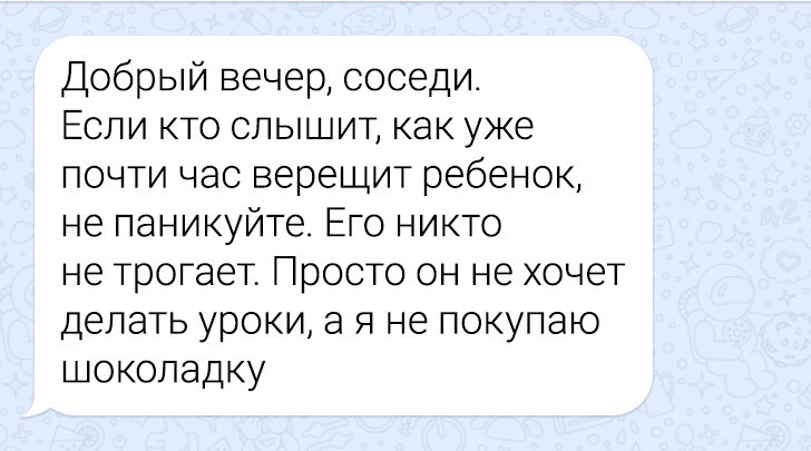 © Lacosta2610 / Pikabu