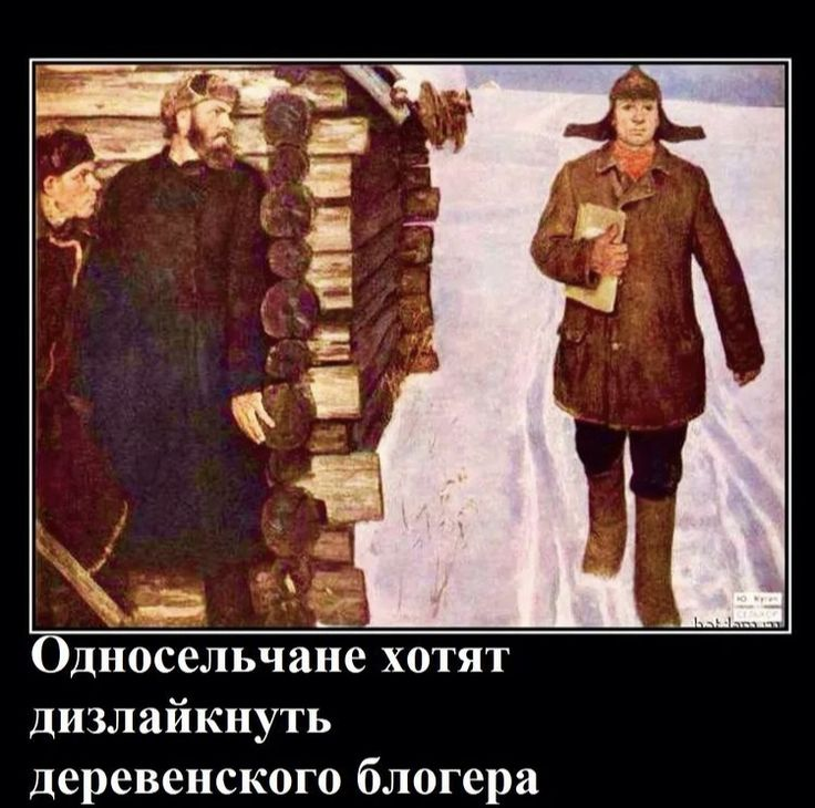 раньше было жёстче...