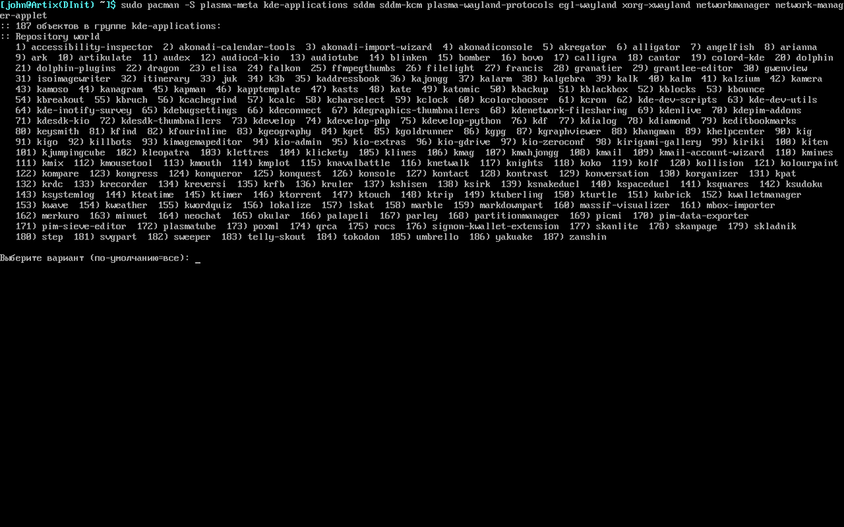 скрин будет аналогичен на всех системах инициализации так что нет смысла выкладывать остальные