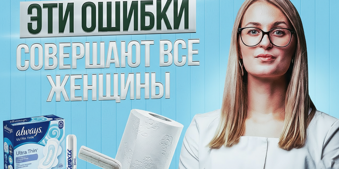 Почему после 40 каждая третья женщина сталкивается с недержанием