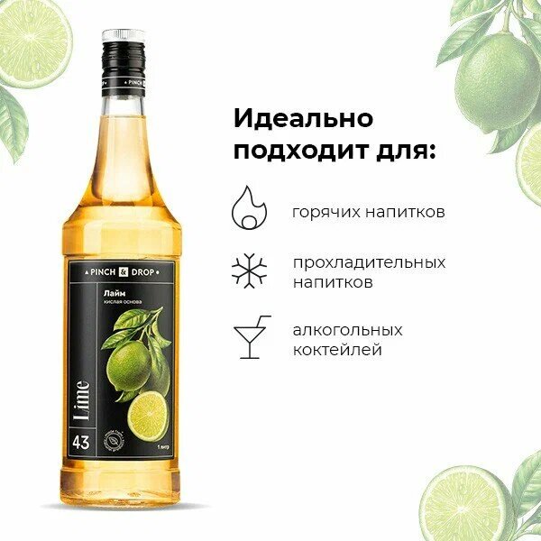 Напримет, такие концентраты