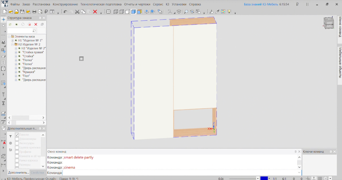 Слева в нише у меня трубы, поэтому закрывать их будет просто фальш-фасад