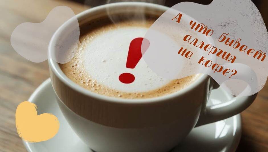 Никогда не подозреваешь с чем можешь столкнуться