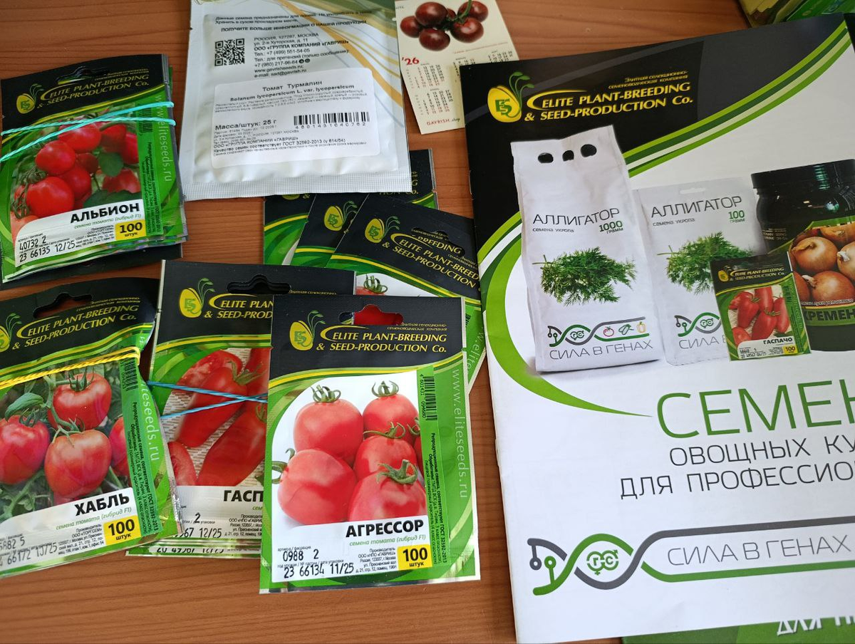 то что я сажаю