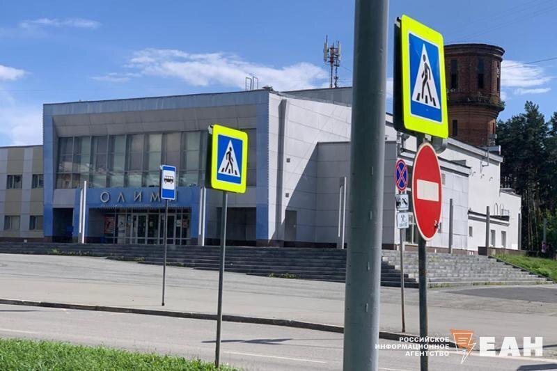    ЕАН. Здание детского центра «Олимп