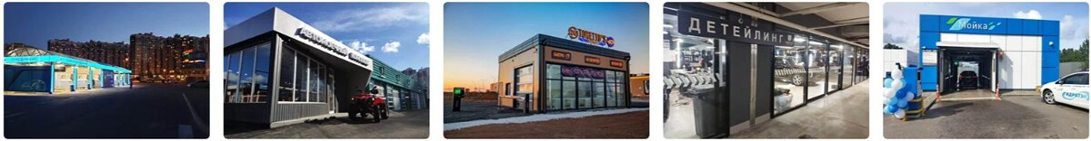 Автомойки Гидротэк