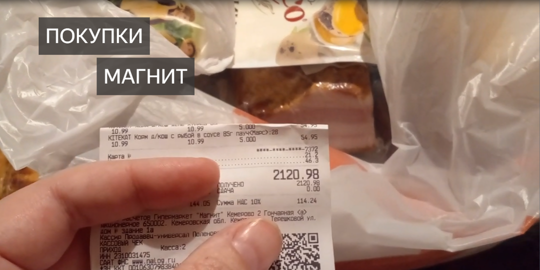 СМОТРЮ И ПЛАЧУ! Покупки в Магните. Распаковка товара. Что купила? Домашние цветы. Лук на зелень