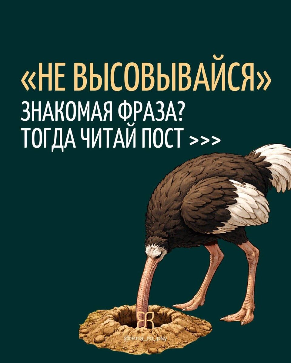 Тебя учили быть тихой. А теперь ты пытаешься вырасти и не понимаешь, почему страшно / Практики метода Елены Родионовой «Эволюция сознания»