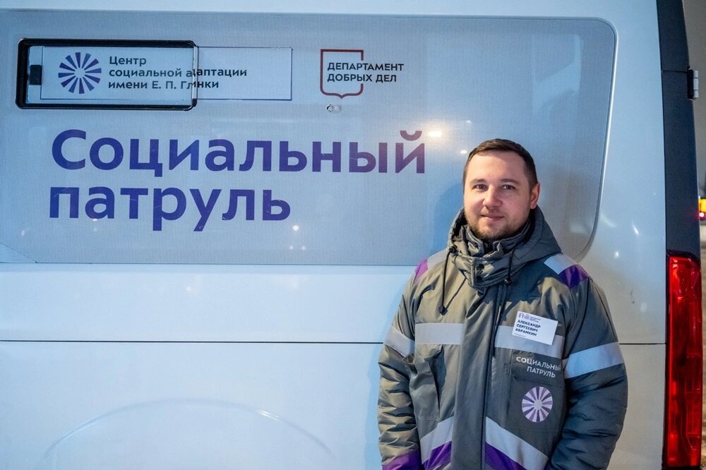    Сотрудник бригады «Социального патруля». Фото: АиФ/ Юлия Федотова