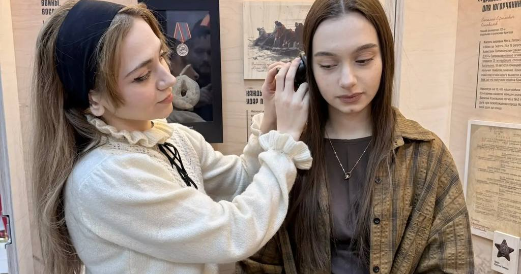 Маленький город — большая история