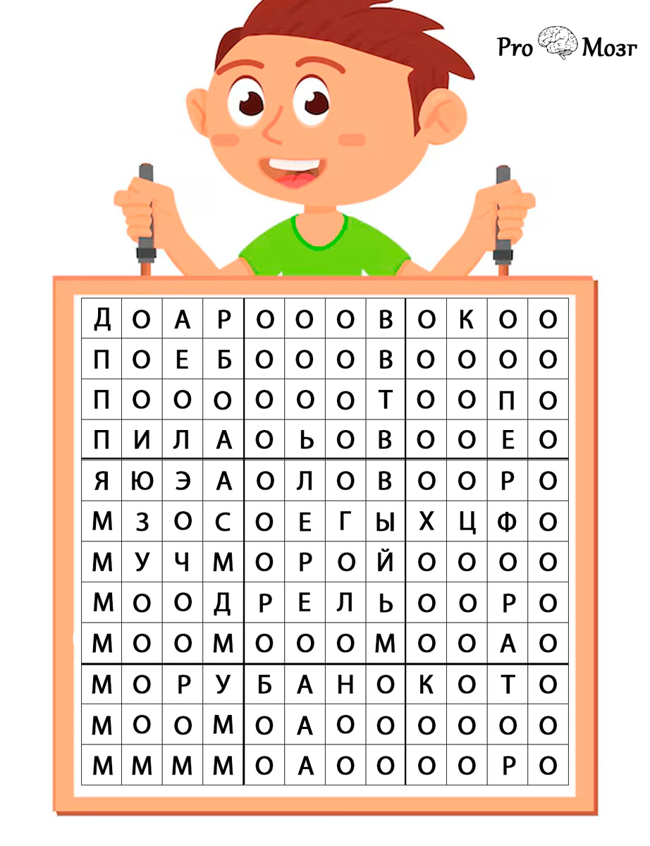 здесь спрятаны 5 строительных инструментов