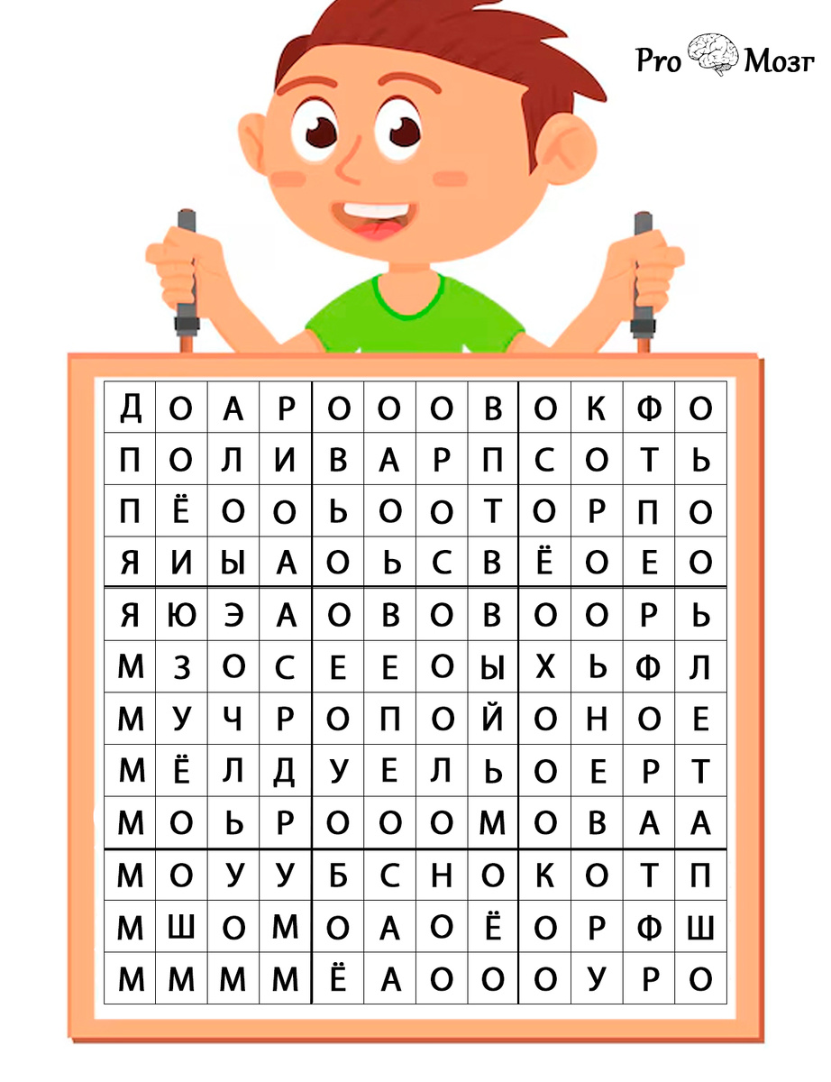 Найди 5 названий строительных инструментов