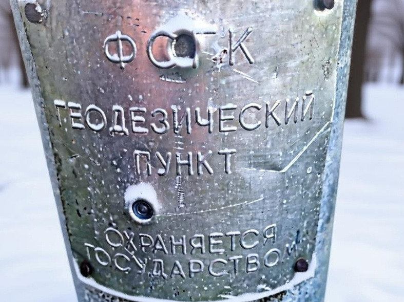    Фото: БТИ МО