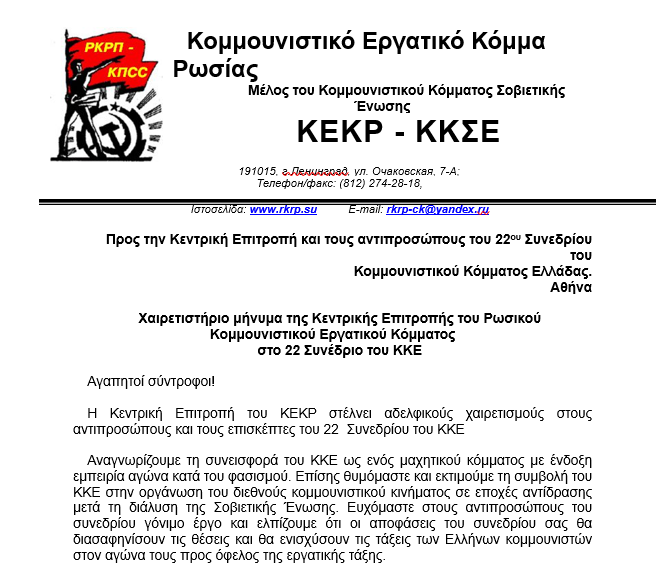 Скан с сайта RKRP.SU