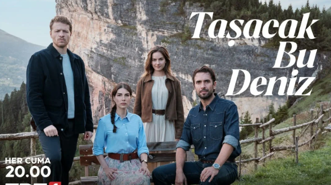 Постер сериала.