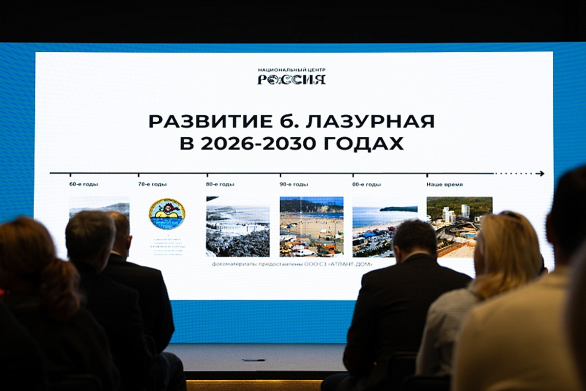    Фото: Администрации Владивостока, источник vlc.ru