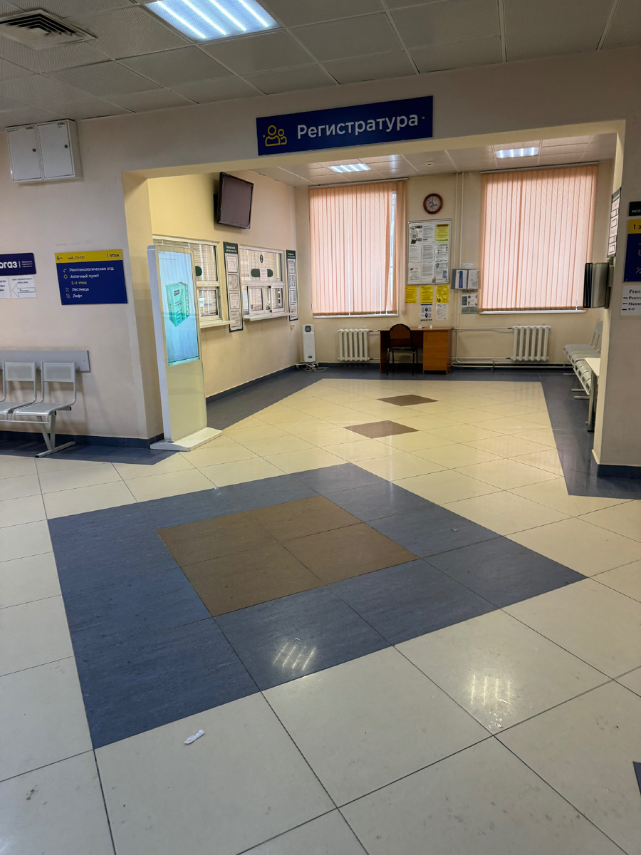 Регистратура нашей поликлинники в 10;50 утра.
