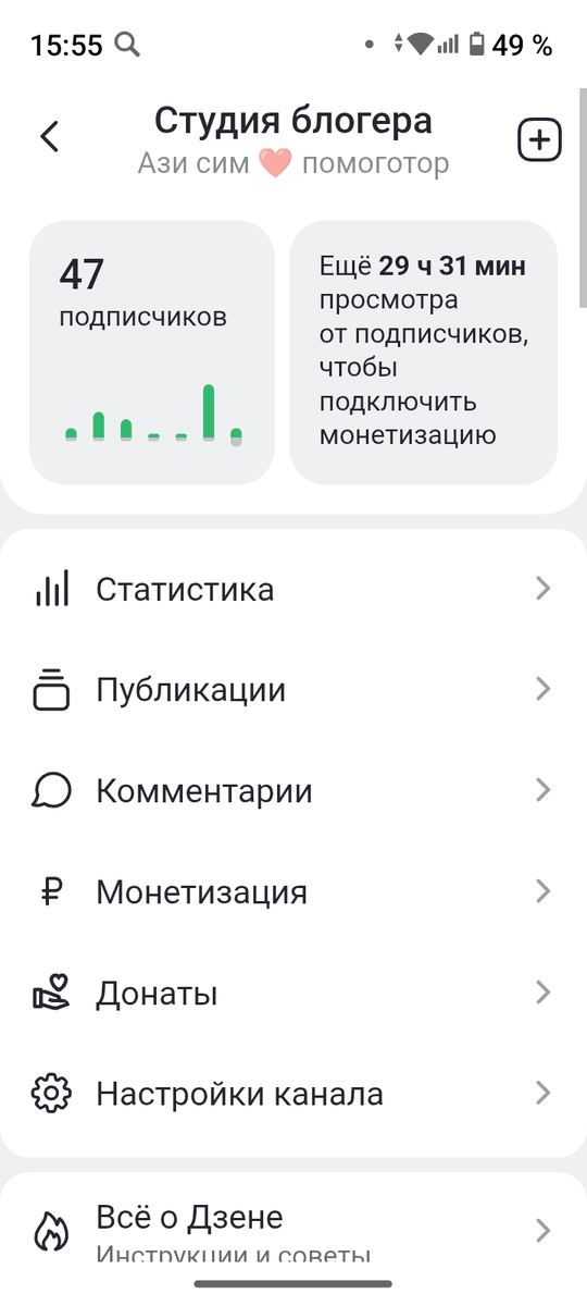 кстати смотрите что мне подарила мама ❤️🥹