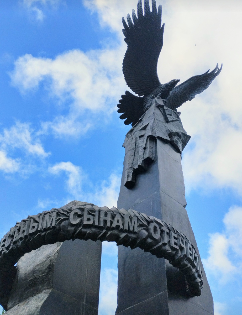 "Доблестным сынам Отечества", г. Челябинск. Скульптор Виктор Митрошин. 