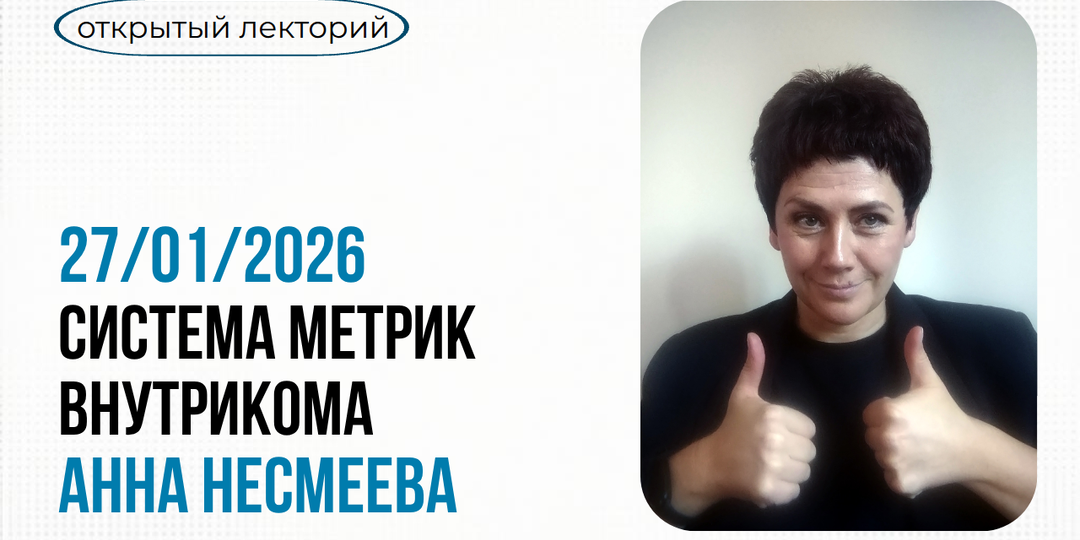 События на 3 недели