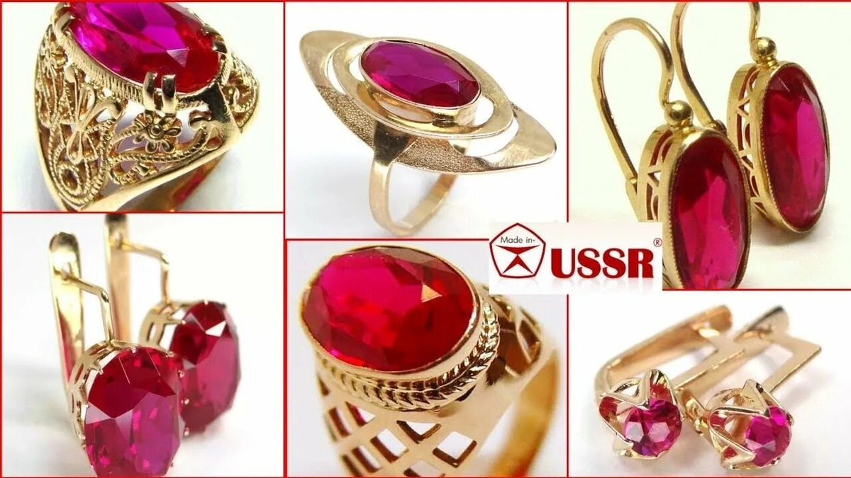 Типичные советские "Рубины"