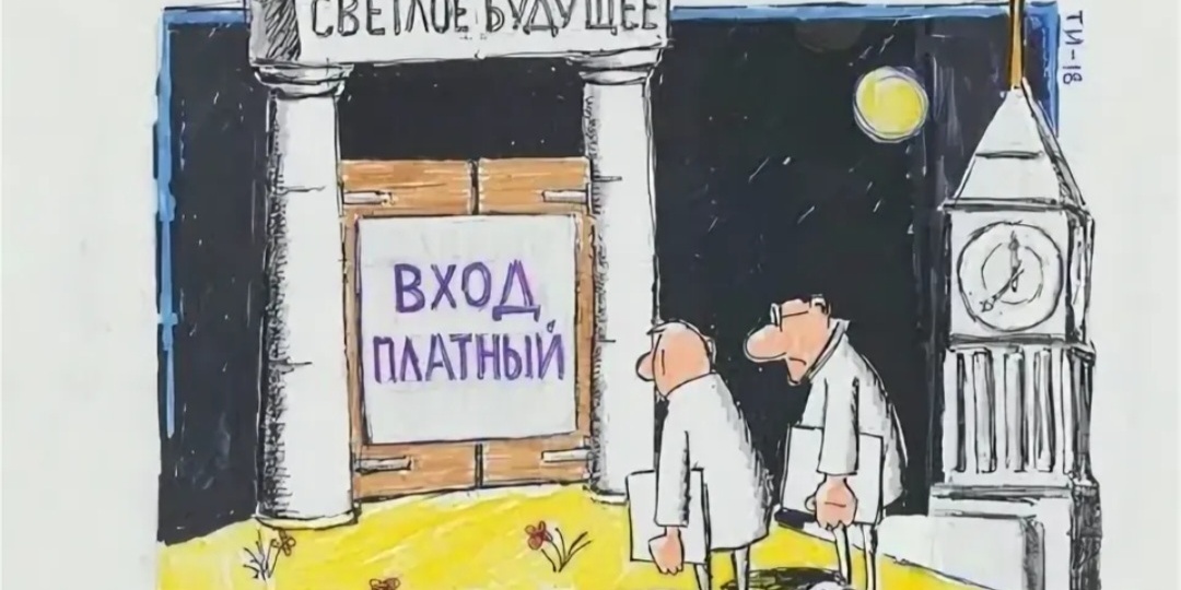 Как одна тысяча рублей может изменить ваше финансовое будущее?