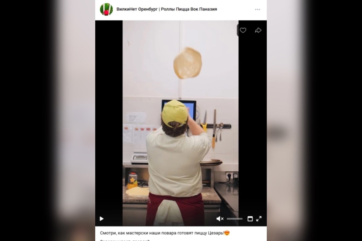    В Оренбурге семья с двумя детьми отравилась роллами в кафе «Вилки нет»: дети лечатся до сих пор